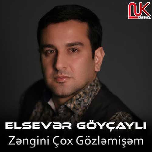 السور گویچایلی زنگینی چوخ گوزلمیشم